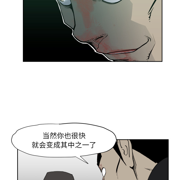 TWOMEN~共存[h漫]韩漫全集-TWOMEN~共存-第 70 章无删减无遮挡章节图片 