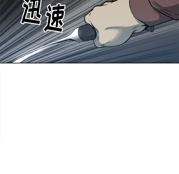TWOMEN~共存[h漫]韩漫全集-TWOMEN~共存-第 70 章无删减无遮挡章节图片 