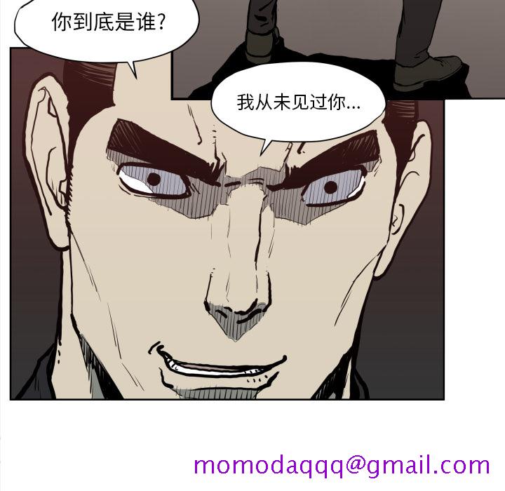 TWOMEN~共存[h漫]韩漫全集-TWOMEN~共存-第 70 章无删减无遮挡章节图片 