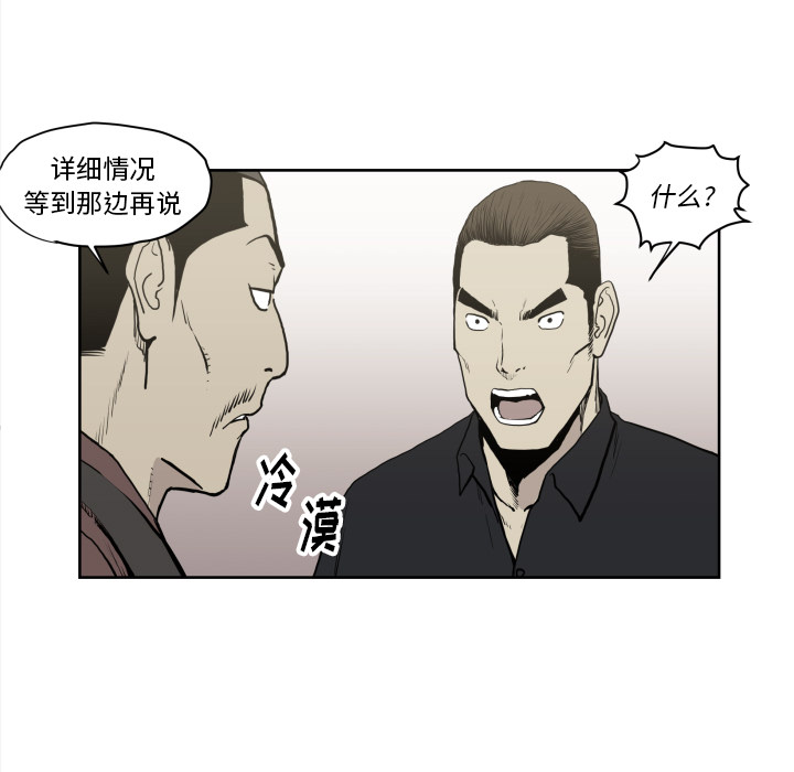 TWOMEN~共存[h漫]韩漫全集-TWOMEN~共存-第 70 章无删减无遮挡章节图片 