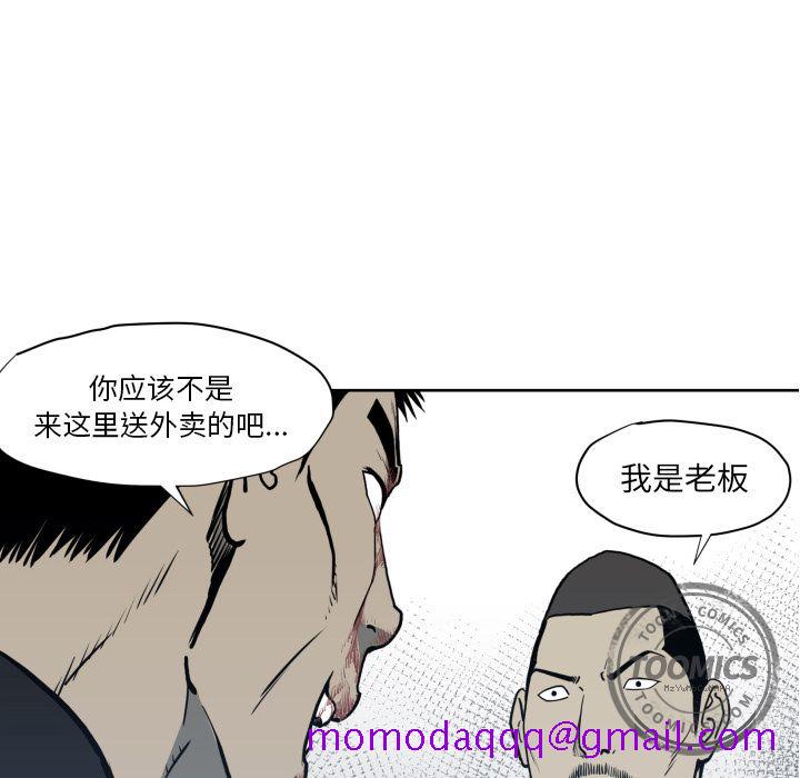 TWOMEN~共存[h漫]韩漫全集-TWOMEN~共存-第 70 章无删减无遮挡章节图片 