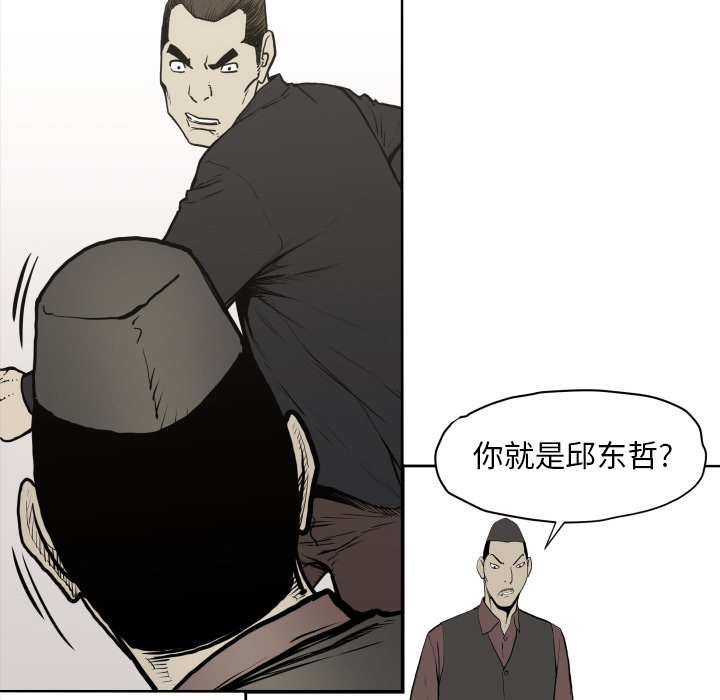 TWOMEN~共存[h漫]韩漫全集-TWOMEN~共存-第 70 章无删减无遮挡章节图片 