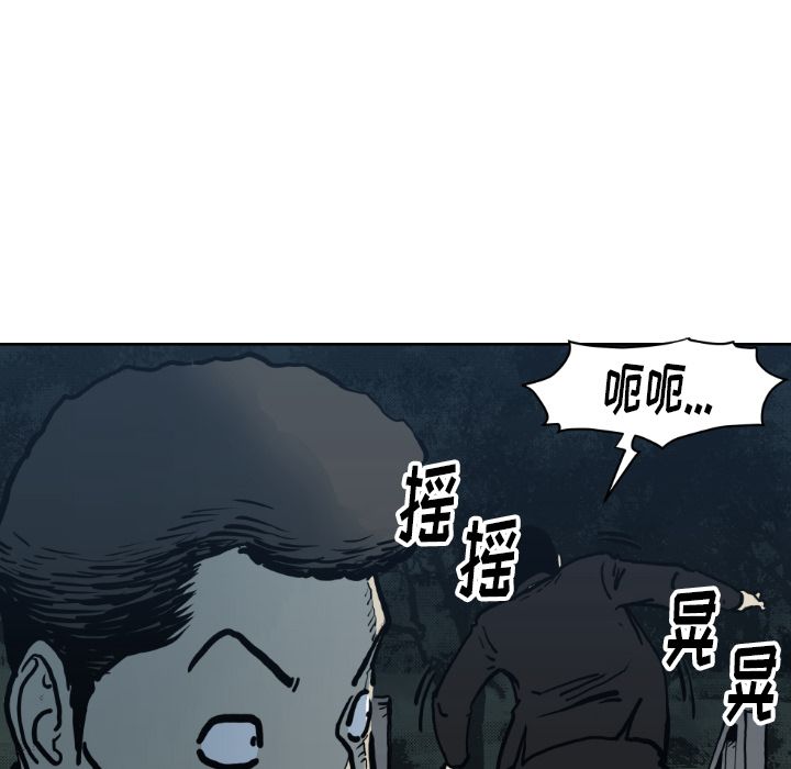 TWOMEN~共存[h漫]韩漫全集-TWOMEN~共存-第 71 章无删减无遮挡章节图片 
