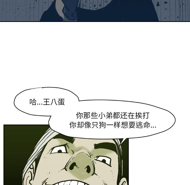 TWOMEN~共存[h漫]韩漫全集-TWOMEN~共存-第 71 章无删减无遮挡章节图片 
