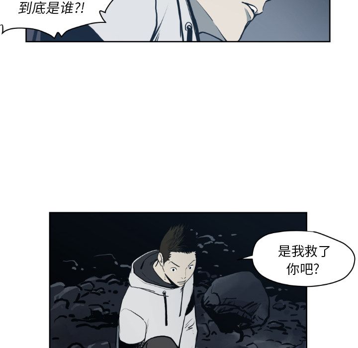 TWOMEN~共存[h漫]韩漫全集-TWOMEN~共存-第 71 章无删减无遮挡章节图片 