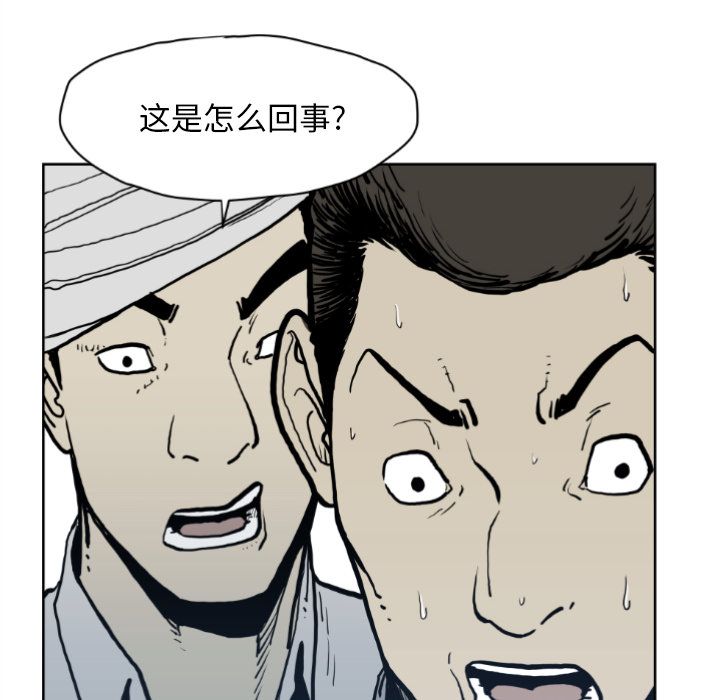 TWOMEN~共存[h漫]韩漫全集-TWOMEN~共存-第 71 章无删减无遮挡章节图片 