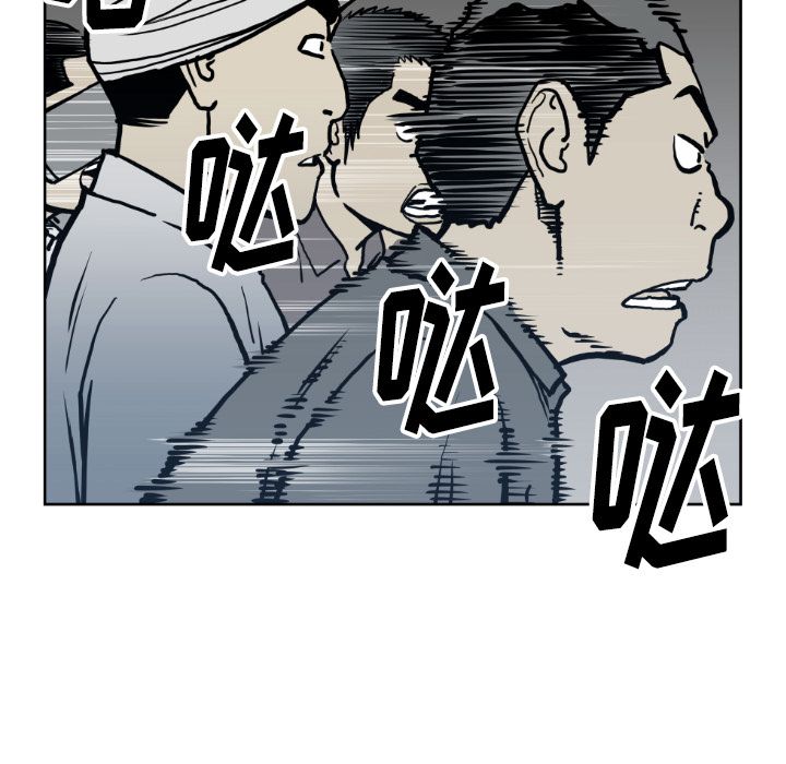 TWOMEN~共存[h漫]韩漫全集-TWOMEN~共存-第 71 章无删减无遮挡章节图片 