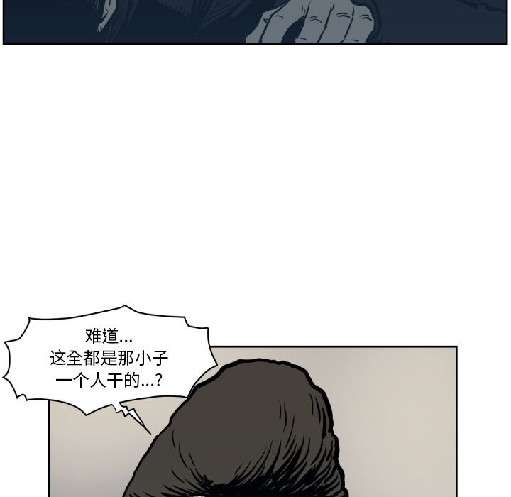 TWOMEN~共存[h漫]韩漫全集-TWOMEN~共存-第 71 章无删减无遮挡章节图片 