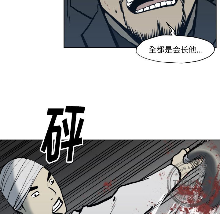 TWOMEN~共存[h漫]韩漫全集-TWOMEN~共存-第 71 章无删减无遮挡章节图片 