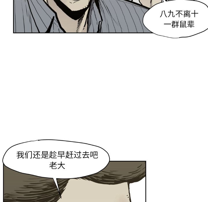 TWOMEN~共存[h漫]韩漫全集-TWOMEN~共存-第 71 章无删减无遮挡章节图片 