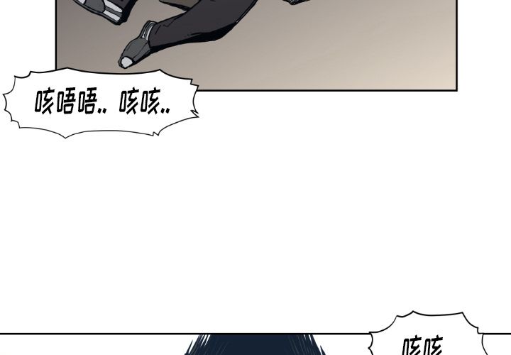 TWOMEN~共存[h漫]韩漫全集-TWOMEN~共存-第 71 章无删减无遮挡章节图片 