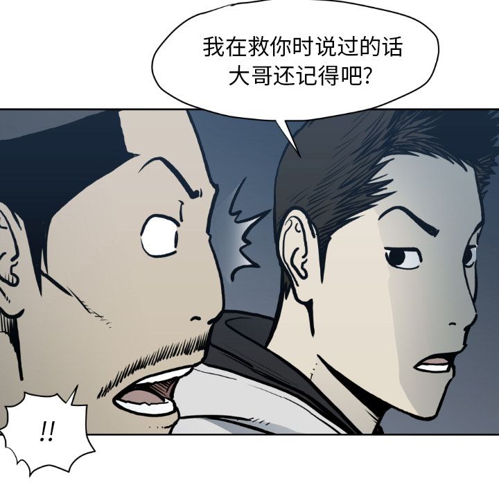TWOMEN~共存[h漫]韩漫全集-TWOMEN~共存-第 71 章无删减无遮挡章节图片 
