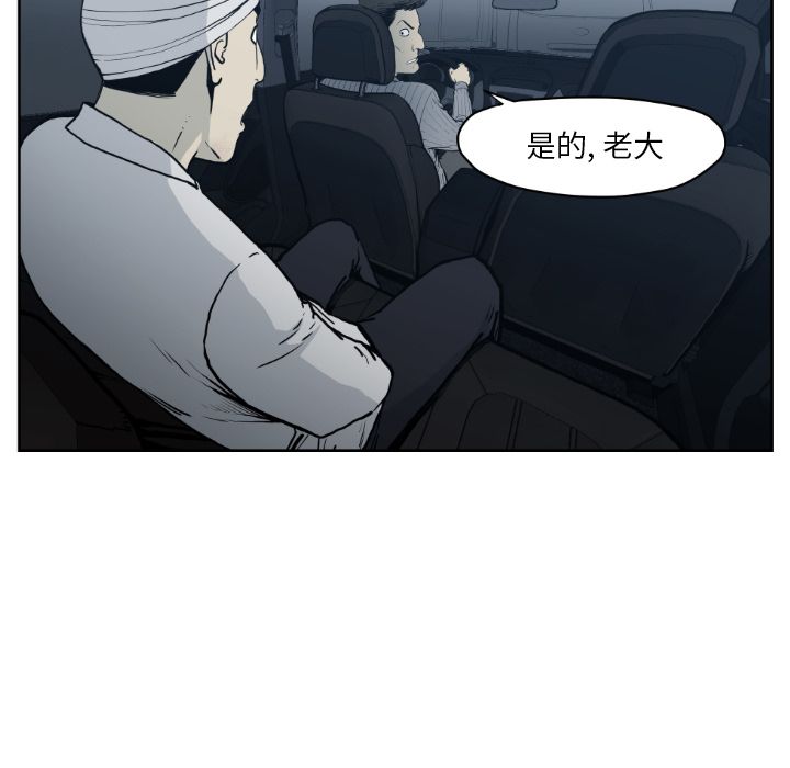 TWOMEN~共存[h漫]韩漫全集-TWOMEN~共存-第 71 章无删减无遮挡章节图片 