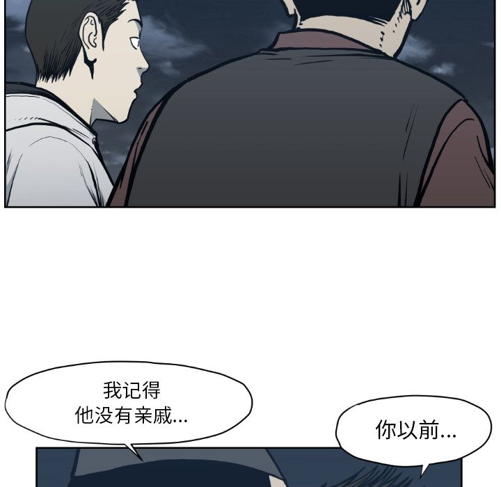 TWOMEN~共存[h漫]韩漫全集-TWOMEN~共存-第 71 章无删减无遮挡章节图片 