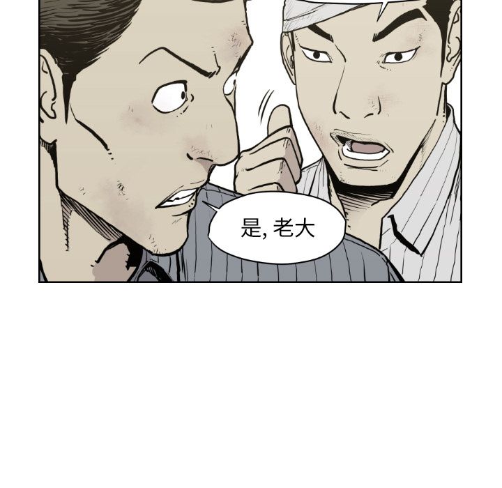 TWOMEN~共存[h漫]韩漫全集-TWOMEN~共存-第 71 章无删减无遮挡章节图片 