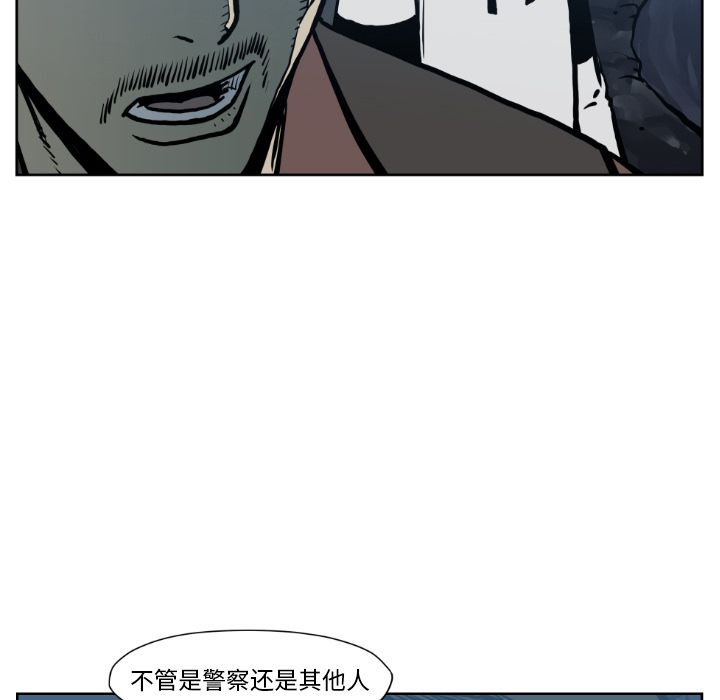 TWOMEN~共存[h漫]韩漫全集-TWOMEN~共存-第 72 章无删减无遮挡章节图片 