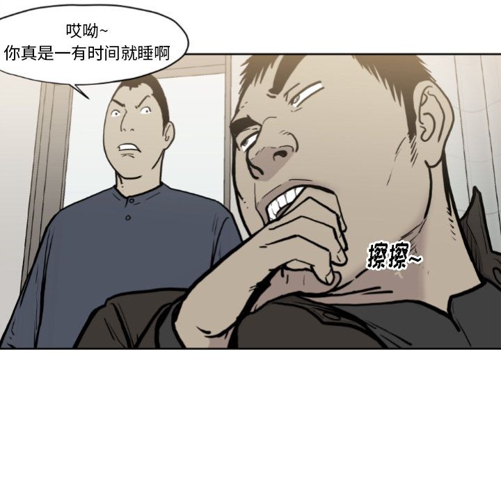 TWOMEN~共存[h漫]韩漫全集-TWOMEN~共存-第 72 章无删减无遮挡章节图片 