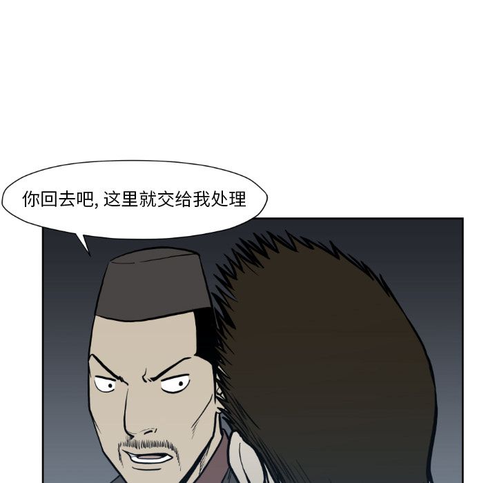 TWOMEN~共存[h漫]韩漫全集-TWOMEN~共存-第 72 章无删减无遮挡章节图片 