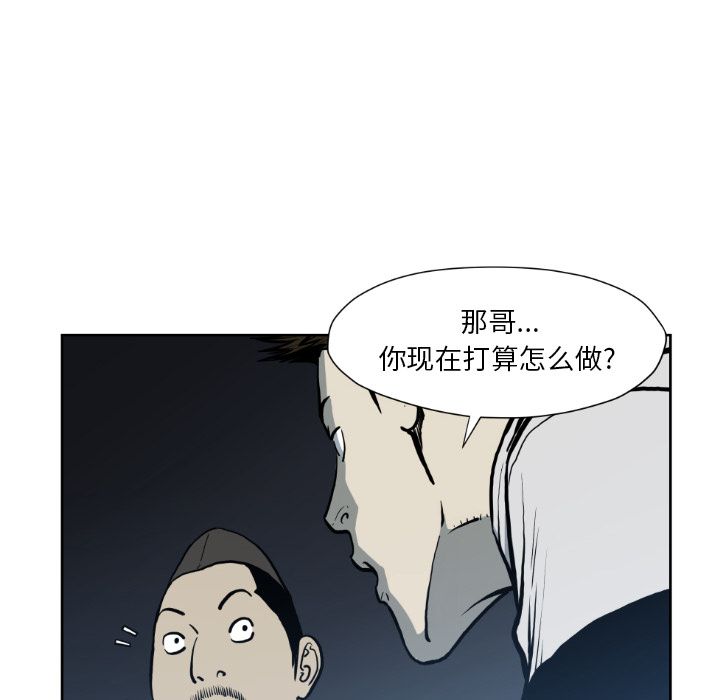 TWOMEN~共存[h漫]韩漫全集-TWOMEN~共存-第 72 章无删减无遮挡章节图片 