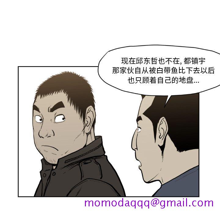 TWOMEN~共存[h漫]韩漫全集-TWOMEN~共存-第 72 章无删减无遮挡章节图片 