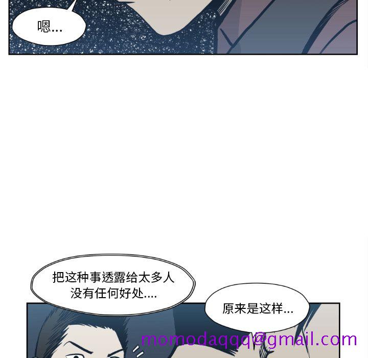 TWOMEN~共存[h漫]韩漫全集-TWOMEN~共存-第 72 章无删减无遮挡章节图片 
