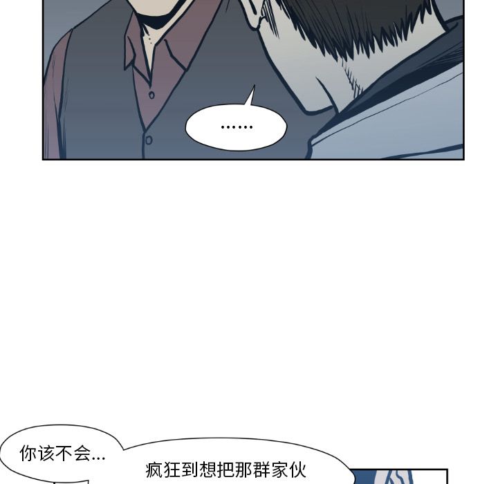 TWOMEN~共存[h漫]韩漫全集-TWOMEN~共存-第 72 章无删减无遮挡章节图片 