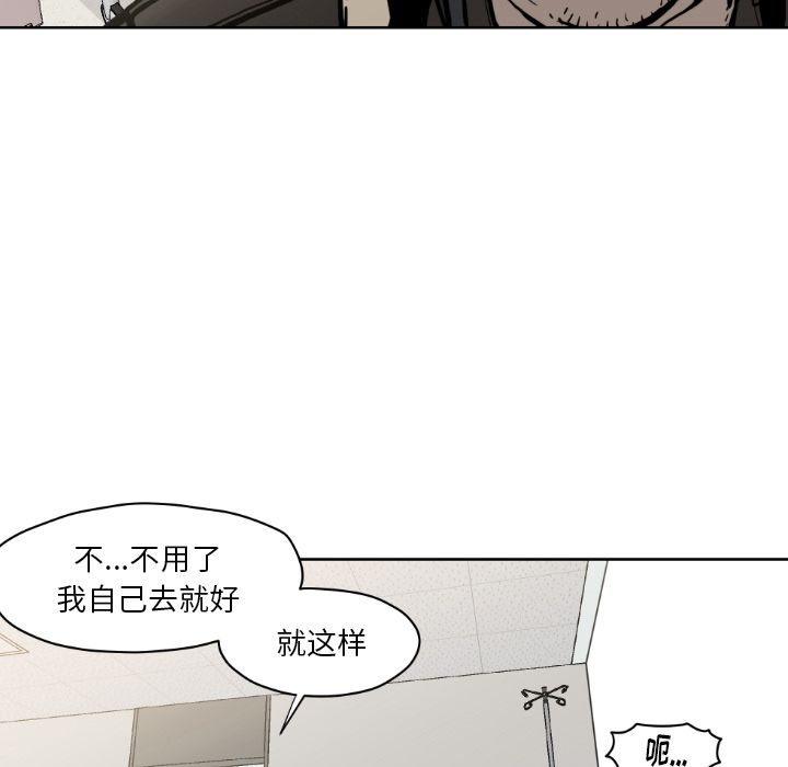 TWOMEN~共存[h漫]韩漫全集-TWOMEN~共存-第 72 章无删减无遮挡章节图片 