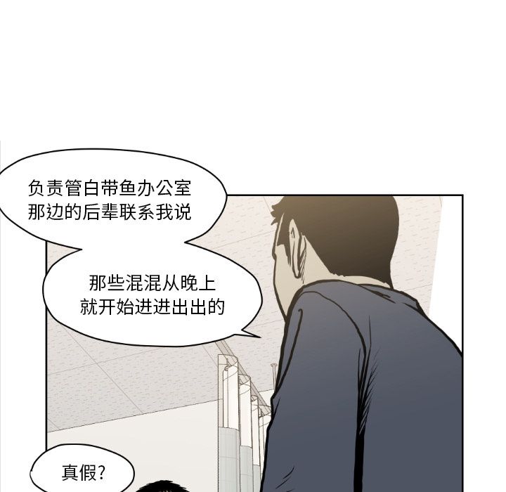 TWOMEN~共存[h漫]韩漫全集-TWOMEN~共存-第 72 章无删减无遮挡章节图片 