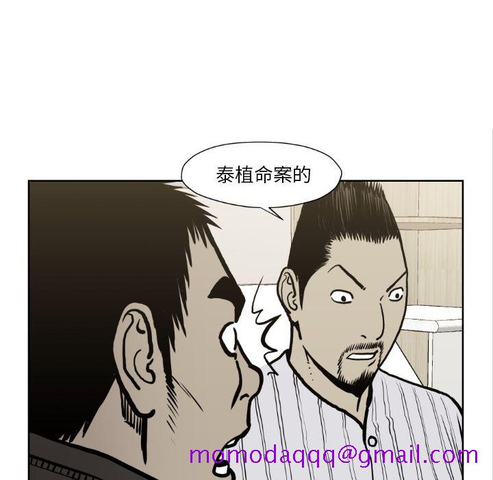 TWOMEN~共存[h漫]韩漫全集-TWOMEN~共存-第 72 章无删减无遮挡章节图片 
