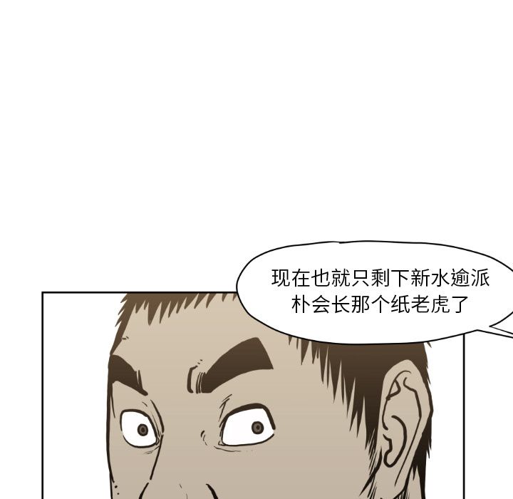 TWOMEN~共存[h漫]韩漫全集-TWOMEN~共存-第 72 章无删减无遮挡章节图片 