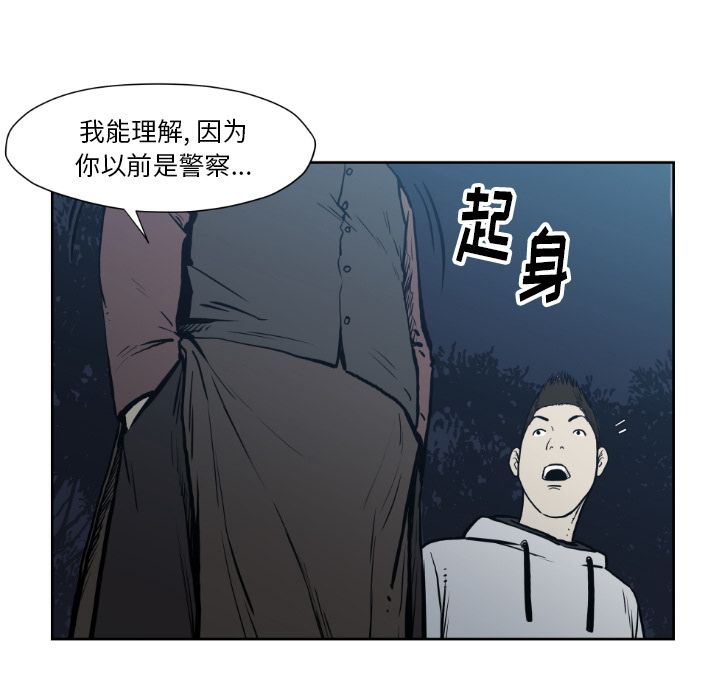TWOMEN~共存[h漫]韩漫全集-TWOMEN~共存-第 72 章无删减无遮挡章节图片 