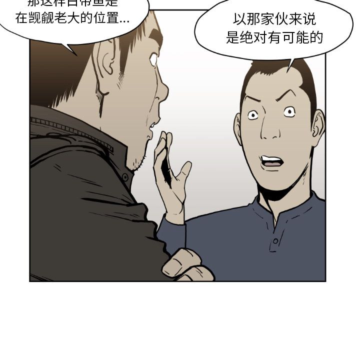 TWOMEN~共存[h漫]韩漫全集-TWOMEN~共存-第 72 章无删减无遮挡章节图片 
