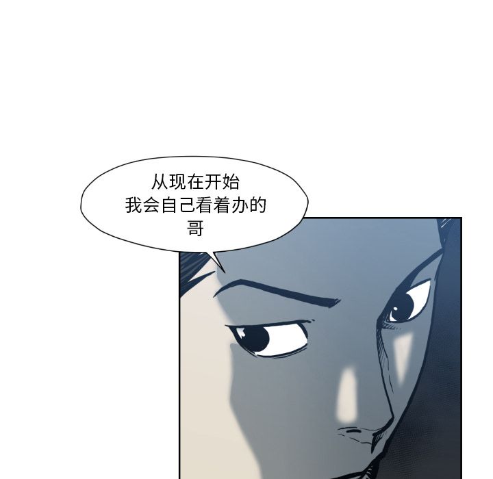 TWOMEN~共存[h漫]韩漫全集-TWOMEN~共存-第 72 章无删减无遮挡章节图片 