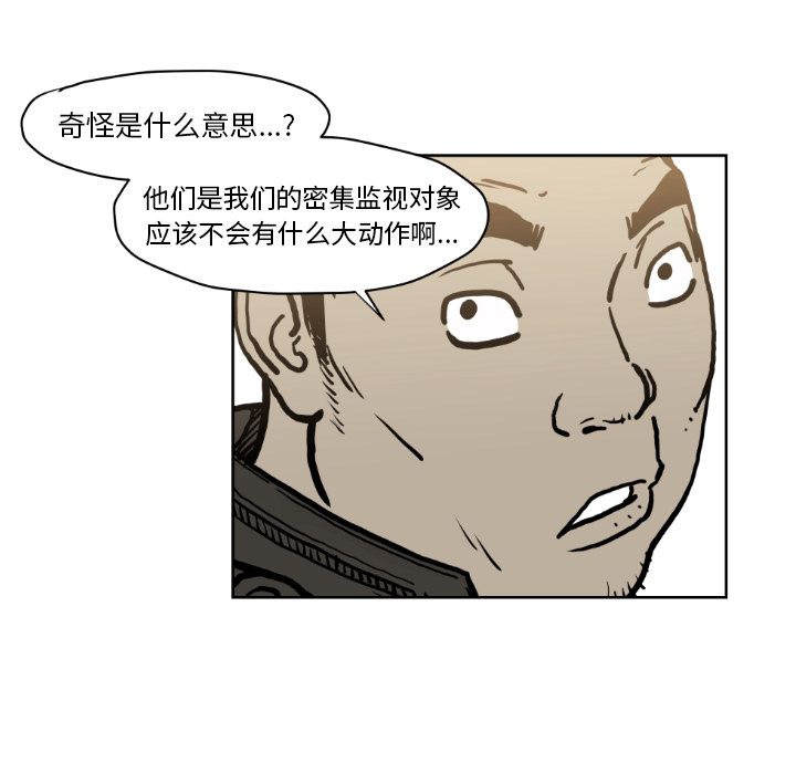 TWOMEN~共存[h漫]韩漫全集-TWOMEN~共存-第 72 章无删减无遮挡章节图片 