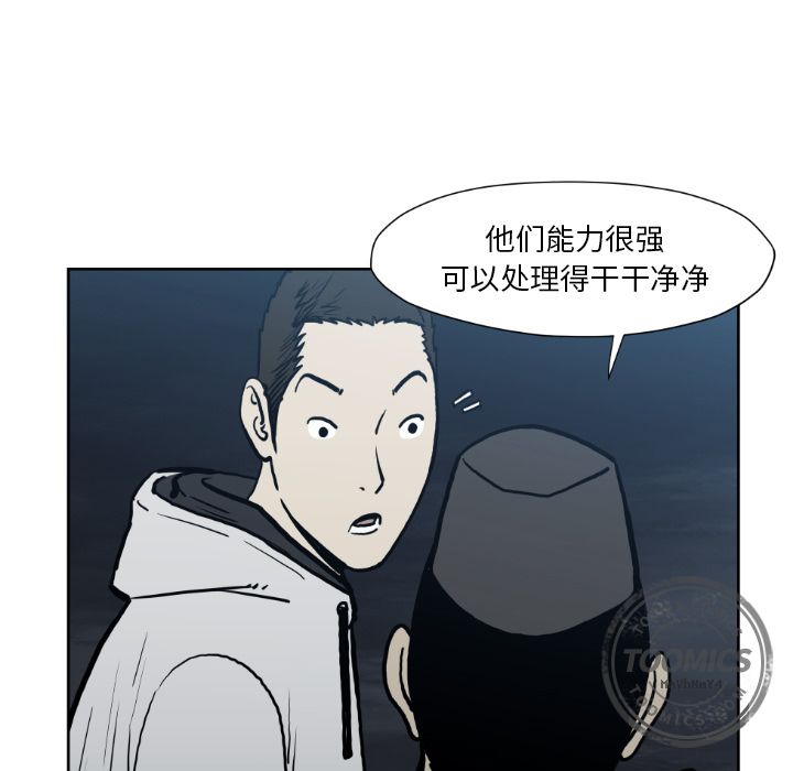 TWOMEN~共存[h漫]韩漫全集-TWOMEN~共存-第 72 章无删减无遮挡章节图片 