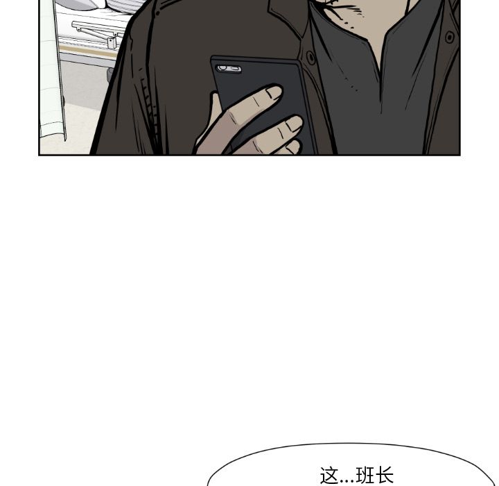 TWOMEN~共存[h漫]韩漫全集-TWOMEN~共存-第 72 章无删减无遮挡章节图片 