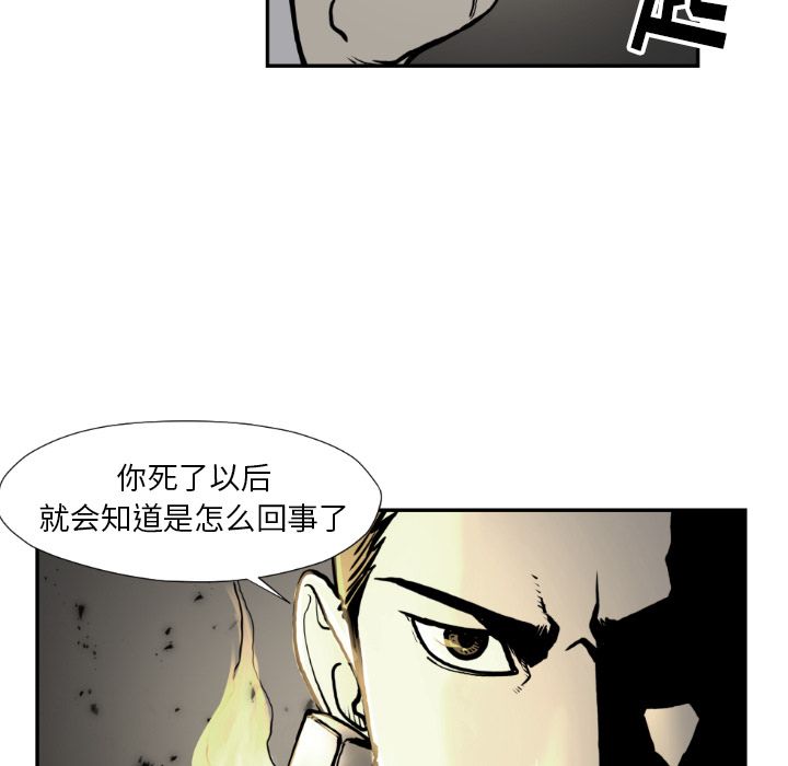 TWOMEN~共存[h漫]韩漫全集-TWOMEN~共存-第 73 章无删减无遮挡章节图片 