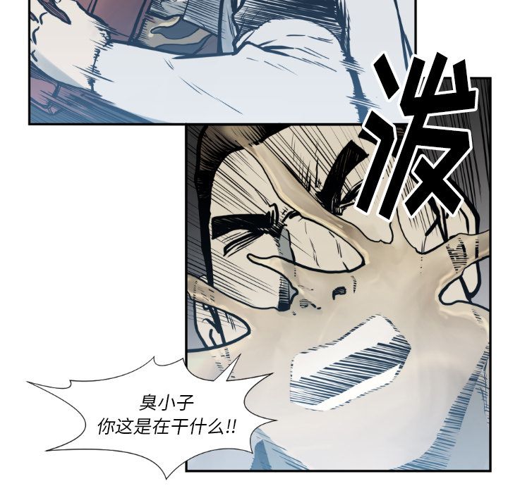 TWOMEN~共存[h漫]韩漫全集-TWOMEN~共存-第 73 章无删减无遮挡章节图片 