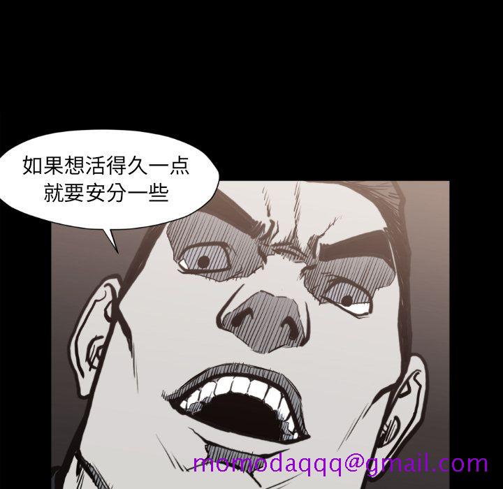 TWOMEN~共存[h漫]韩漫全集-TWOMEN~共存-第 73 章无删减无遮挡章节图片 