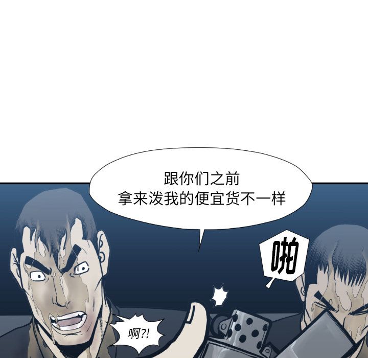 TWOMEN~共存[h漫]韩漫全集-TWOMEN~共存-第 73 章无删减无遮挡章节图片 
