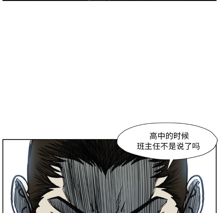 TWOMEN~共存[h漫]韩漫全集-TWOMEN~共存-第 73 章无删减无遮挡章节图片 