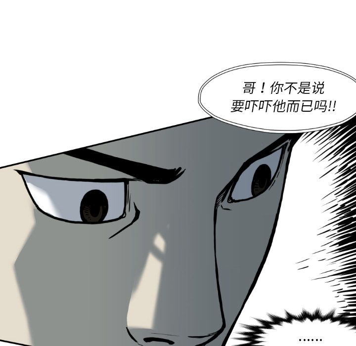 TWOMEN~共存[h漫]韩漫全集-TWOMEN~共存-第 73 章无删减无遮挡章节图片 