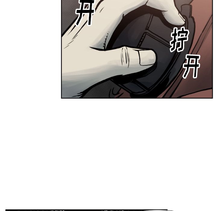 TWOMEN~共存[h漫]韩漫全集-TWOMEN~共存-第 73 章无删减无遮挡章节图片 