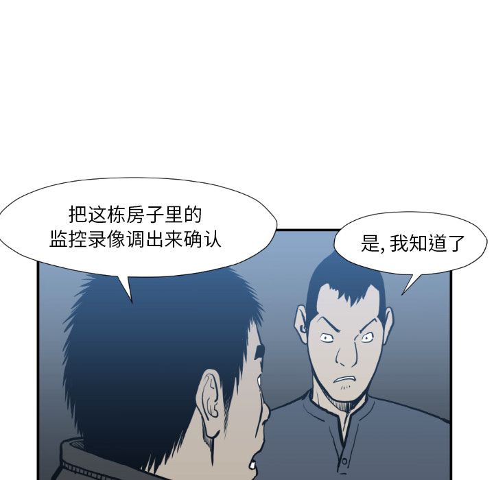 TWOMEN~共存[h漫]韩漫全集-TWOMEN~共存-第 74 章无删减无遮挡章节图片 