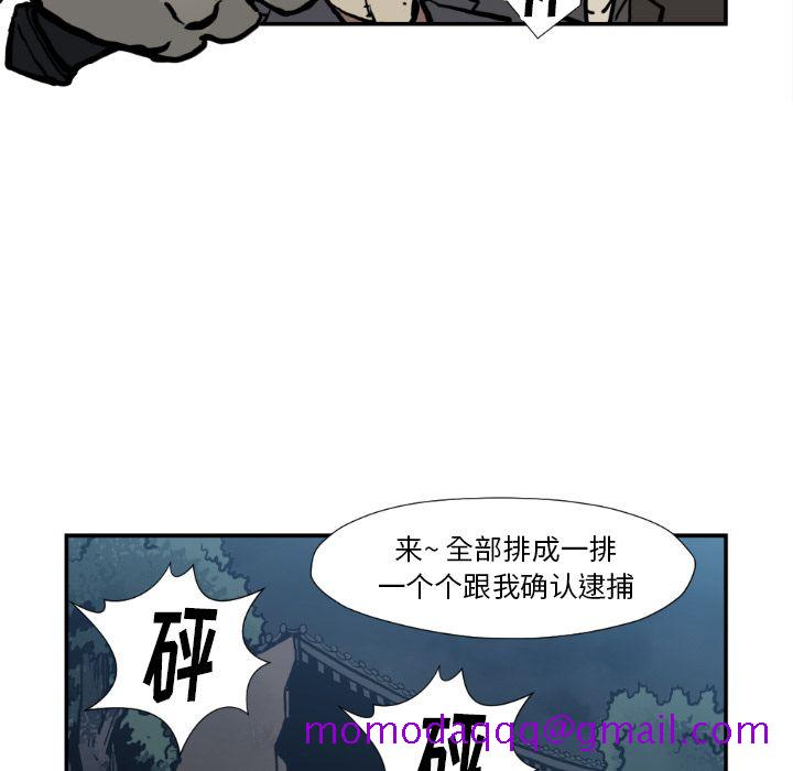 TWOMEN~共存[h漫]韩漫全集-TWOMEN~共存-第 74 章无删减无遮挡章节图片 