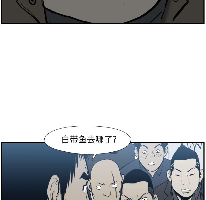 TWOMEN~共存[h漫]韩漫全集-TWOMEN~共存-第 74 章无删减无遮挡章节图片 