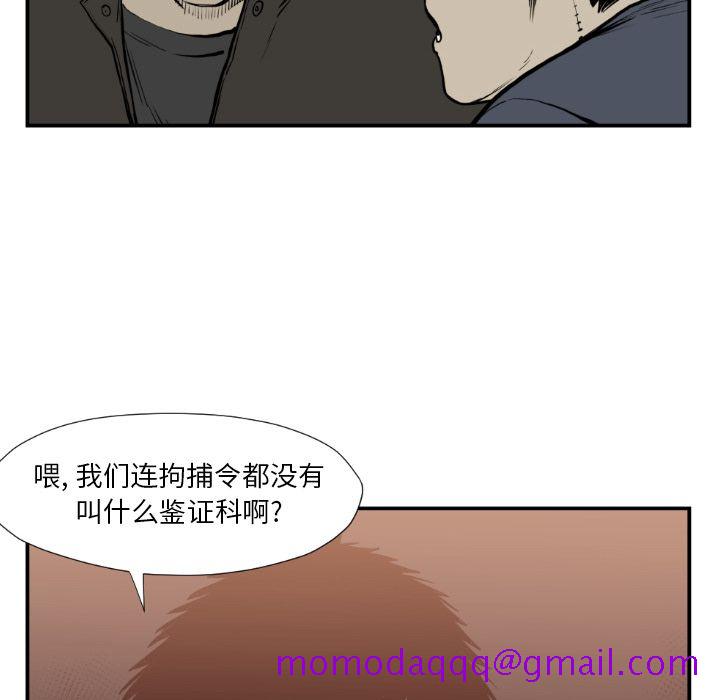 TWOMEN~共存[h漫]韩漫全集-TWOMEN~共存-第 74 章无删减无遮挡章节图片 