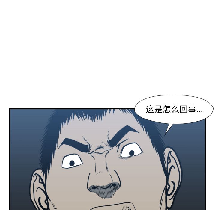 TWOMEN~共存[h漫]韩漫全集-TWOMEN~共存-第 74 章无删减无遮挡章节图片 