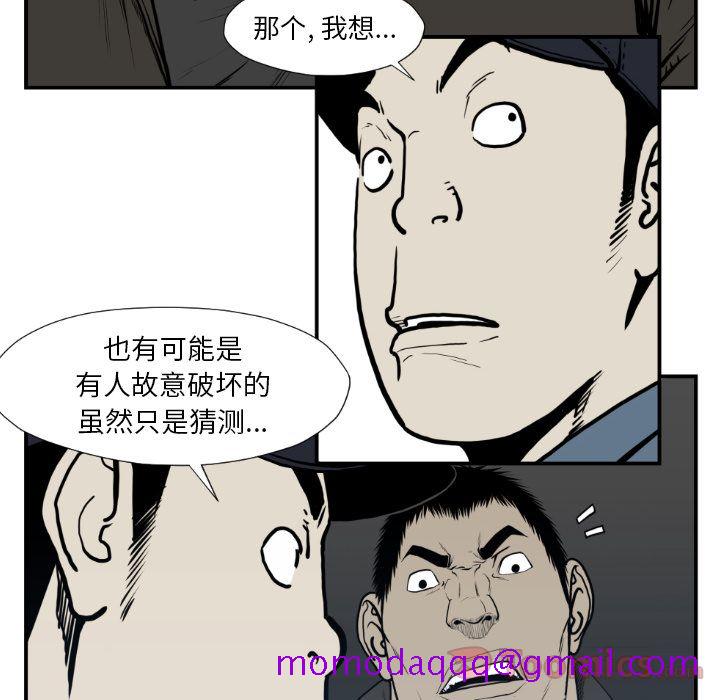 TWOMEN~共存[h漫]韩漫全集-TWOMEN~共存-第 74 章无删减无遮挡章节图片 