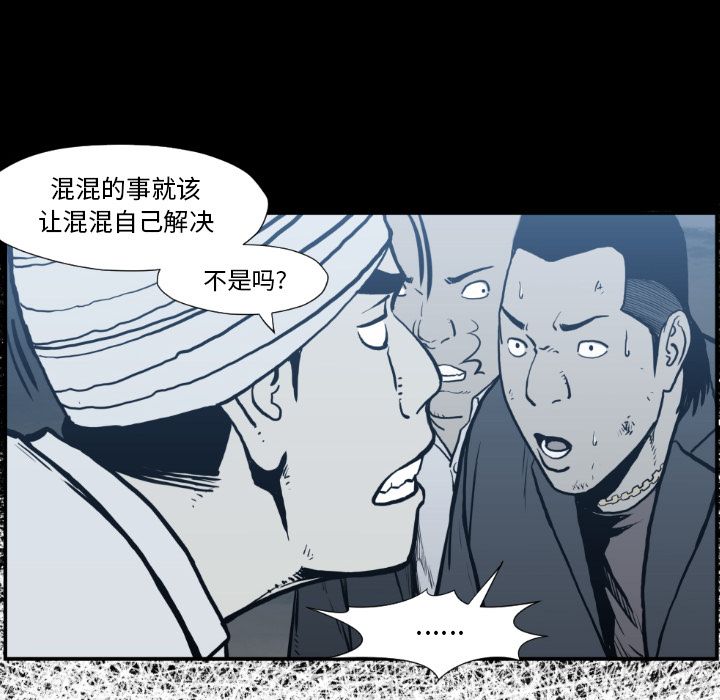 TWOMEN~共存[h漫]韩漫全集-TWOMEN~共存-第 74 章无删减无遮挡章节图片 
